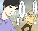 1p千円！YouTube漫画かきます 1ページ2コマ入れられます。お気軽にご相談ください イメージ2