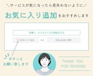 ペーパーバックデータ（POD）作成します 【表紙計算不要！】いろいろなシーン・用途で活用ができます！ イメージ3