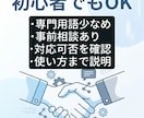 定型業務をAIで自動化する仕組みを作ります 毎回の転記・収集・レポート作成を、AI自動化フローに整えます イメージ5