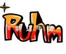 スプレーアート風文字作成いたします ストリート風文字を最速、低価格で提供いたします。 イメージ5