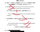 ボスニア・セルビア語翻訳【クロアチア可】致します 旧ユーゴ圏の希少言語／現地出身スタッフ担当／日・英対応 イメージ2