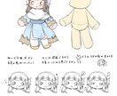 丸い目のぬいぐるみのようなイラスト描きます SNSやブログ、YouTube等にご使用いただけます！ イメージ6