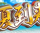激烈な立体文字つくります モチベーションをあげたいときや自分の目標を待ち受けにしたり イメージ2