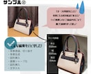 お試し価格！フリマサイトの商品画像を制作します 先着5名様まで！トップ画像・説明画像どちらもOKです イメージ4