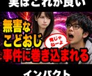 YouTube の サムネイル制作 します 「目を止める1枚」で再生数・CTRを底上げを！！ イメージ2
