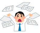勧められた保険が貴方に合っているかアドバイスします 保険ショップや外交員さんに勧められて加入する保険本当に良い？ イメージ2