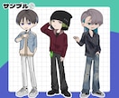 デフォルメイラスト（SD）作成します シンプルでかっこいいSDをお探しの方、お好きな方にオススメ！ イメージ3