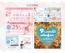 こだわり★のインスタ投稿画像作成します 上品で可愛らしいデザイン！SNSもこだわりたい方必見！ イメージ3