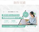 サービスの魅力が伝わるWEB画像を作成します 女性デザイナーがわかりやすく伝わりやすい画像を作成します イメージ2