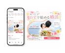 6月までの限定価格｜伝わる広告バナーを制作します 企業・行政案件の経験を活かしてバナーをデザイン イメージ7