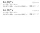 AI文章で売れない方！成約率特化のコピー作成します テンプレートは卒業！AIの安っぽいLPを売れる文章へ変えます イメージ3