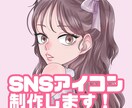 柔らか雰囲気のSNSアイコン制作します 雰囲気のある目を魅くアイコンを作りませんか？ イメージ1