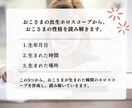 子供の才能を伸ばすための習い事、お伝えします 先着5名価格！あなたのお子様にあう習い事ってなに？ イメージ7
