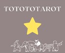 オラクルカードを1枚引きます 幸せへと導くオラクルカード鑑定・今のあなたへのメッセージ イメージ6