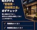 Instagram投稿画像5枚作成します 見やすく伝わるSNS画像を丁寧にデザインします イメージ4