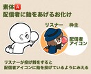 イチ推しペア画描きます お待たせしましたァ！5点1500円！5枠まで！ イメージ2