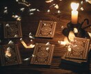泣きたい夜にあなた様の孤独にそっと寄り添います 恋愛中の不安や孤独で息が詰まりそうなあなた様へ イメージ6