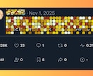 お試し7日間✨X／Twitter運用代行します 顔出し不要・初心者OK✨ 知識＆実績ゼロ、プロにお任せを！ イメージ8