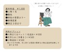 頂いたお写真からシンプルな線画イラストお描きします 全身・着色オプション無料＆最短2～3日のスピード納品◎ イメージ3