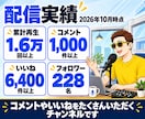 スタエフ3回＋note記事であなたを宣伝します BUYMA歴13年の主夫が声と文章で紹介。本音レビュー付き イメージ9