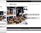 HP制作行います デザインからコーディングまで承ります！ イメージ2