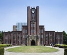 現役東大生が受験の相談に乗ります 最初の5名様限定で1500円で承ります。 イメージ1