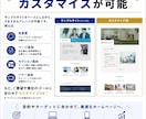 スタートアップに最適なホームページを制作します サンプルサイトあり！素材の差替だけで即完成する企業サイト イメージ4