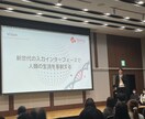 聞き手に“伝わる”プレゼン資料を作成します ビジコン複数入賞経験者がシンプルで見やすい資料を作成します！ イメージ3