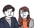 ゆるりとした似顔絵、アイコンを描きます スピーディーに対応。あなただけのイラスト イメージ3