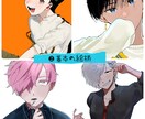 イラストオーダー！練習中の身のため低価格提供します 様々な絵柄で描きます。是非ご相談ください。 イメージ3