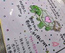 励ましの言葉とイメージイラストを描きます 悩み事や相談等を聞いてから貴方にピッタリのイラストを描きます イメージ3