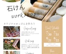バナー・ヘッダー集客のためのweb画像作ります 集客のためのweb画像を丁寧に作ります イメージ9