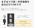 ラフ画から3Dモデルとレジン出力を行います 3Dモデル/STL作成・フィギュア原型3Dプリント イメージ5