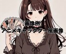 占い・スピリチュアル画像作成方法をお伝えします 生成AIで占い出品時や投稿者アイコンに使用しやすい画像を作成 イメージ10