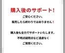 副業初心者の私でも出来た。✨㊙️ノウハウ教えます これでダメなら副業出きません！丸パクりしてください! イメージ6
