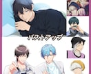 人物、アイコン、サムネ等イラスト描きます バストアップ、ウエストアップ、太もも上イラスト描きます イメージ1