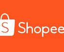 プリファードセラー直伝！商品ページ一括出品します 売れるまでの０～１をお助けします！ イメージ2