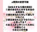 即日対応！質問５個 彼の気持ち詳しく占います 24H以内回答　彼の本音、マッチングアプリ、復縁、恋愛全般 イメージ2