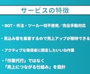 X（Twitter）いいねでフォロワー増やします 拡散なしで集客・売上増加につながるSNS運用を代行します イメージ4