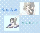 ゆる〜いかわいいイラスト描きます 追加料金ナシでお受けします！SNSのアイコンなどに！ イメージ5