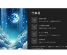最新の四柱推命！才能・金運・恋愛・相性を鑑定します 四柱推命で本当の私と未来の道しるべをお届けします イメージ2