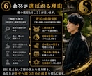 見えない因縁を祓い本来の流れへ導きます 【7月】専門家の鑑定で繰り返す不運・停滞の根本原因を祓います イメージ6
