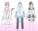 Vtuber制作、MVイラスト、1枚絵承ります 理想のあなたをお仕立て致します！！ イメージ7