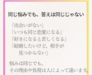 生年月日からあなたの恋愛と関係性の構造を分析します 【恋愛取扱説明書】｜相性と摩擦の発生条件を分析 イメージ3