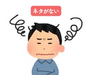 会話がお苦手な方、話す練習相手になります 失敗しても大丈夫♪ここはお話し練習室です イメージ6