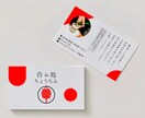 名刺、ショップカード作成いたします お店やスタッフの「顔」としてオリジナリティ溢れるデザイン イメージ7