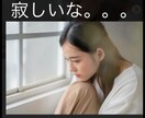 寂しい、不安、愚痴りたい、泣きたい等、受け止めます 知らない人だから、愚痴れることもあります。元精神科ナースです イメージ1