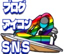 ３点１セット！ボートレースイラスト素材を作成します ボートレースのイラストならお任せください！ イメージ2