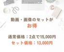 GWキャンペーン中!SNS広告用の画像を制作します ターゲットの目に留まる画像広告の制作 イメージ4