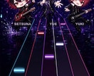 あなたの楽曲を「遊べる音ゲー」にします オリジナル曲からスマホ・PC対応のリズムゲームを制作します！ イメージ2